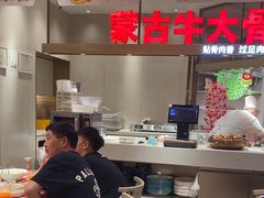 -西贝(上海中心店)