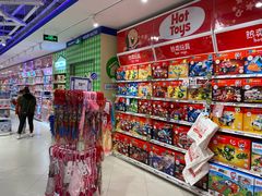 -TOYSRUS玩具反斗城(上海万象城店)