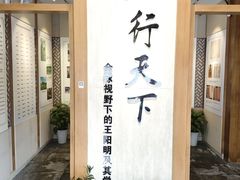 -王阳明故居