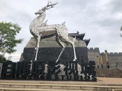 -白鹿原影视城