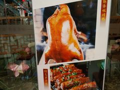 -乾园(天河城店)