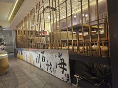 -金香匯晚茶(浑南店)
