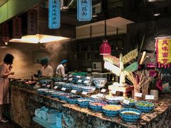 -成都保利公园皇冠假日酒店(熊猫基地店)