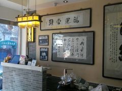 大堂-清真·二嫂子煎饼果子(鼓楼旗舰形象店)