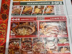 -沙胆彪炭炉牛杂煲(上海日月光广场店)