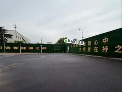 -常州奔牛国际机场
