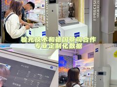 -鲸渝眼镜·浅目视光(春熙路店)