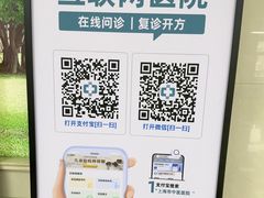 -上海市中医医院(芷江路院区)