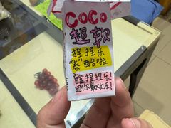 -保利花园