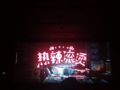 -嘉华国际影城(学清路店)