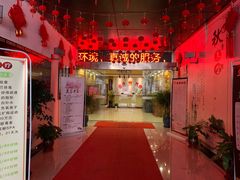 -尊足养生·影院足道·主题spa·采耳(浦江店)