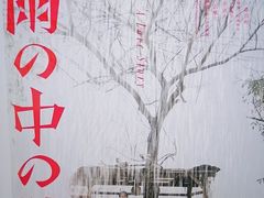 -学习谷日语培训日本留学·多语种外语教学(海淀人大分部)