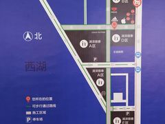 -杭州西湖银泰百货