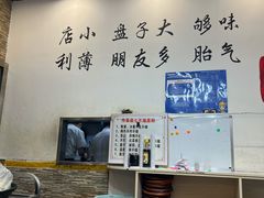 -八张桌子(老店)