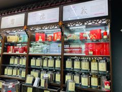 -张一元(总店)