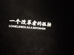 -张之洞与武汉博物馆