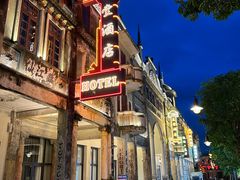 -赤坎·广东华侨国际旅游度假区