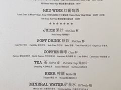 菜单-蝶舍·MAISON PAPILLON