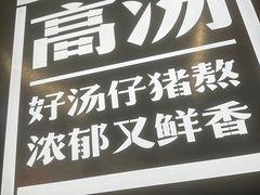 -刘百味粉馆(五一华府店)