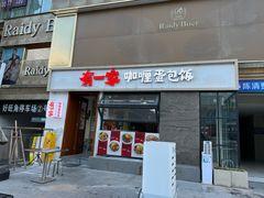 -泸州万象汇