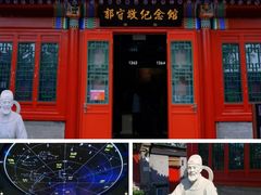 -郭守敬纪念馆
