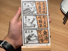 -新太二·鲜料川菜(东汇城店)