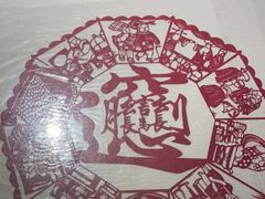 -汉唐宴长安食府