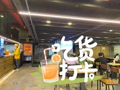 -放哈·甜醅子奶茶创造者(正宁路店)
