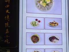 -丁莲芳(红旗路店)