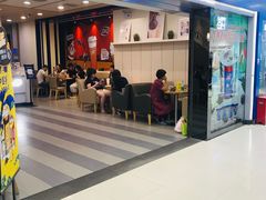 门面-DQ·蛋糕·冰淇淋(新佳丽店)