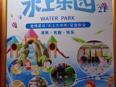 -尚源温泉水汇