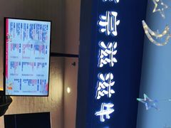-汉米达特色料理餐厅(郴州友阿国际广场店)