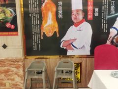 -惠宾饭庄(千禧店)