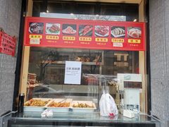 门面-北平食府·北京烤鸭(北京西站六里桥店)