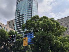 -上海尚嘉中心