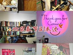 -剧狐剧本杀·月球探案馆(人民广场1号店)
