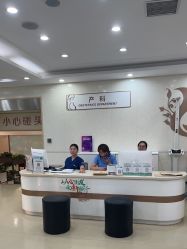-五洲妇儿医院