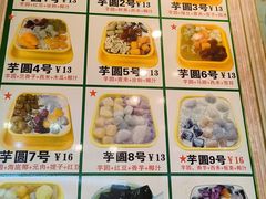 -爽爽王牌甜品(河背村店)