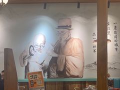 -付掌柜在成都·热炒砂锅集(金禾店)