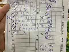 -阿静美食