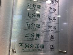 -1点点(达明店)