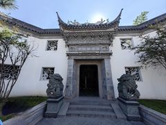 -宛园