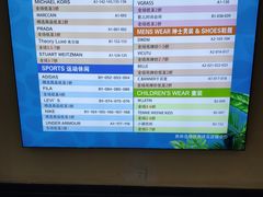 -王府井奥莱临潼小镇(临潼店)