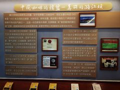 -比顿咖啡文化馆(升阳路店)
