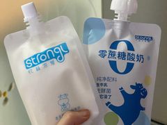 -白色日记·手作酸奶(麦凯乐店)