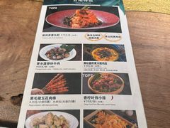 -云雪丽·茶马文化特色菜(古城口店)