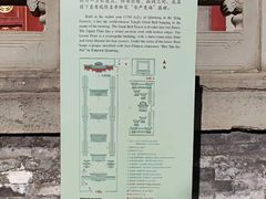 -大钟寺古钟博物馆