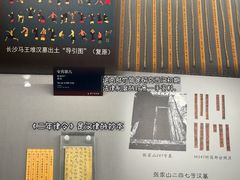 -荆州博物馆