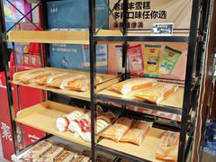 -老鼎丰(靖宇街总店)