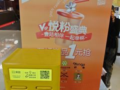 -大悦城(沈阳中街店)